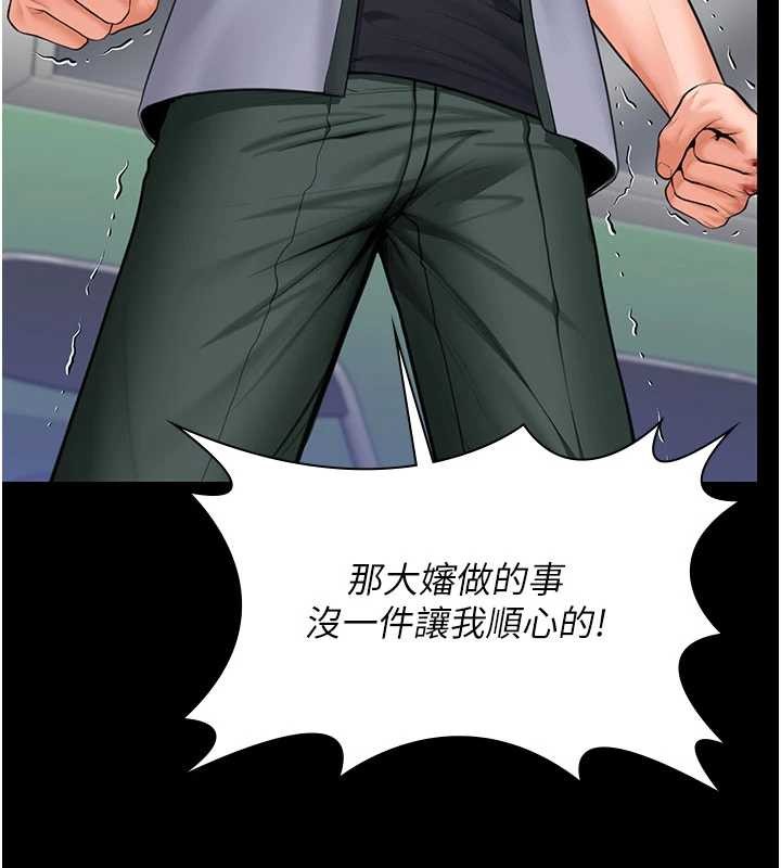 守护妳第21話-女偶像化身援交妹