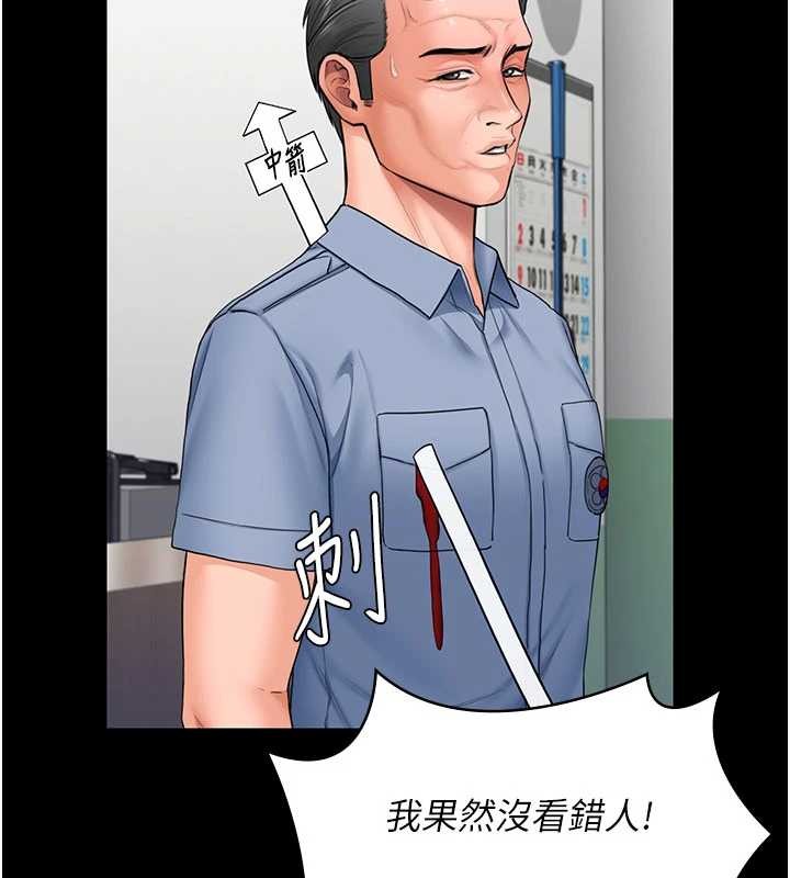 守护妳第21話-女偶像化身援交妹