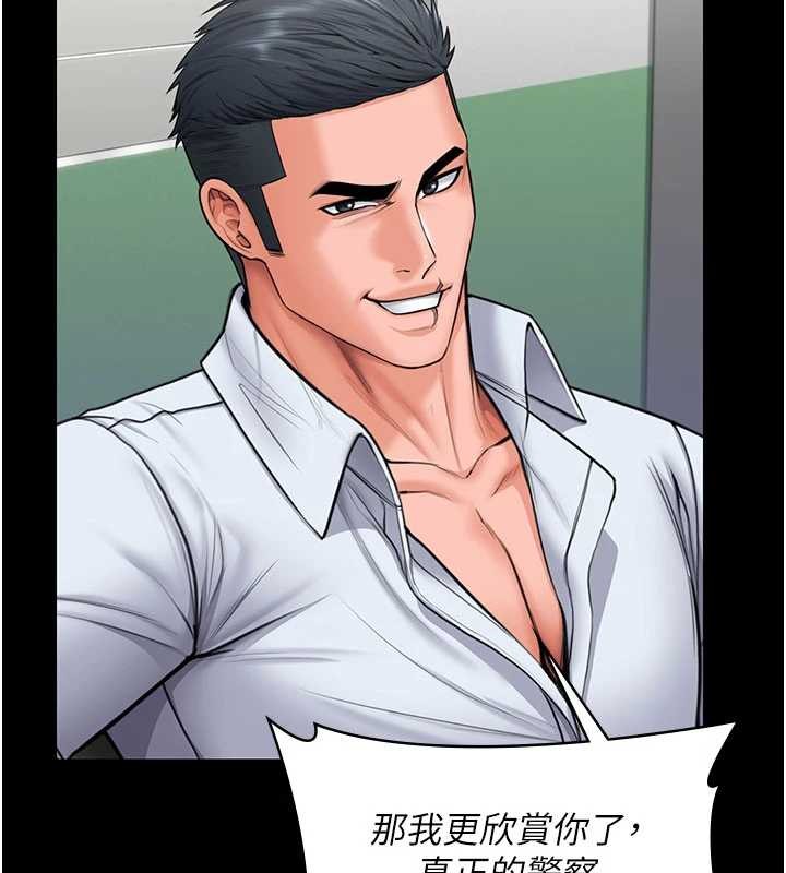 守护妳第21話-女偶像化身援交妹