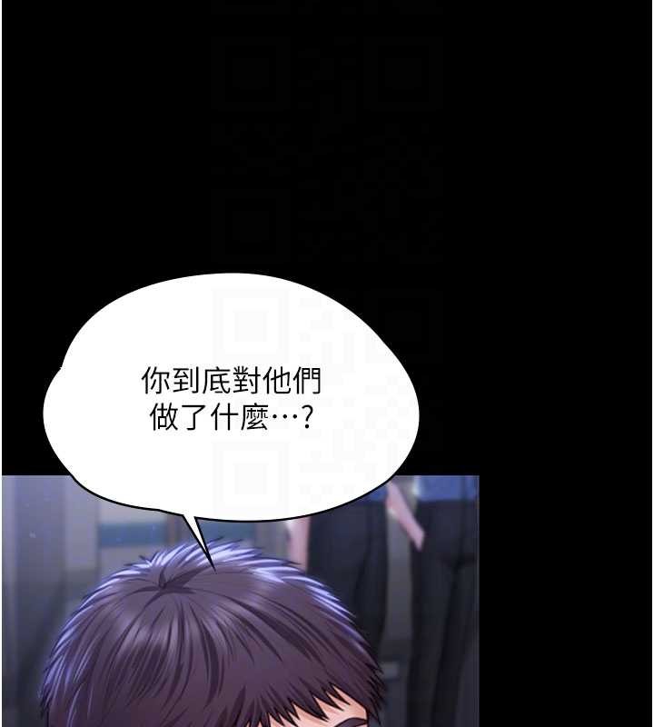 守护妳第21話-女偶像化身援交妹