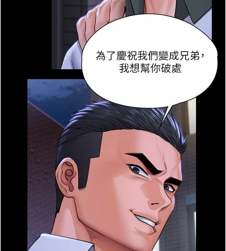 守护妳第21話-女偶像化身援交妹