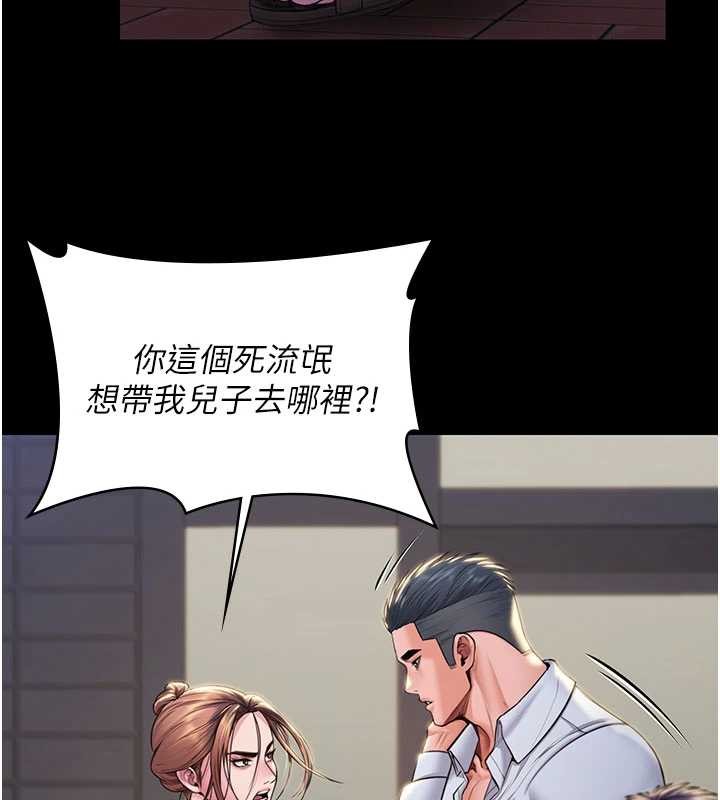 守护妳第21話-女偶像化身援交妹