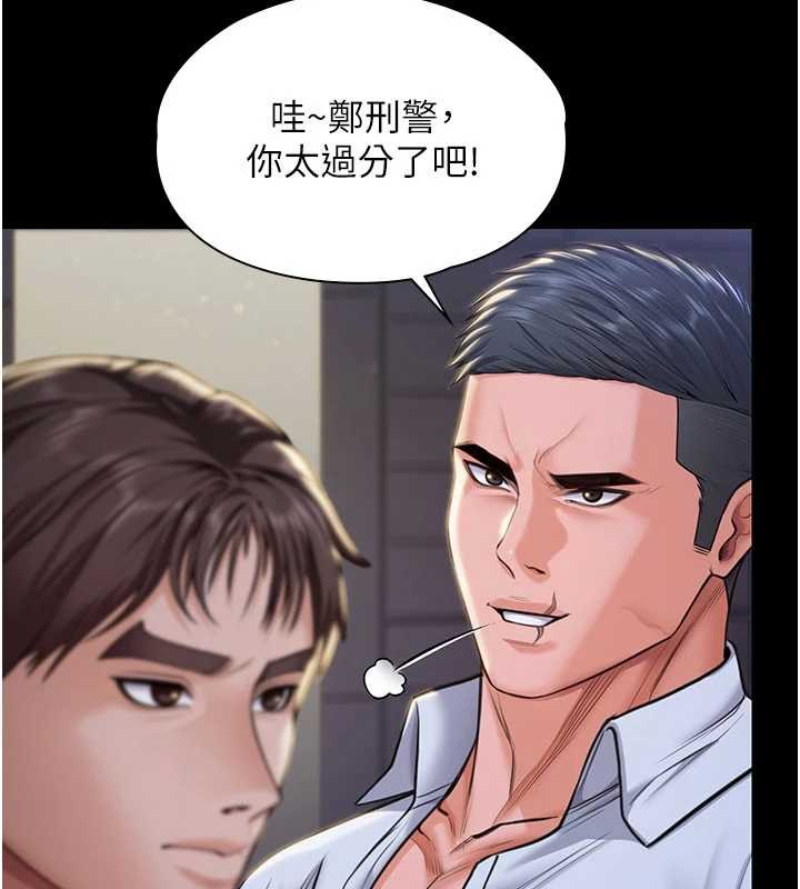 守护妳第21話-女偶像化身援交妹