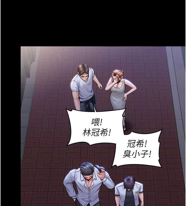 守护妳第21話-女偶像化身援交妹