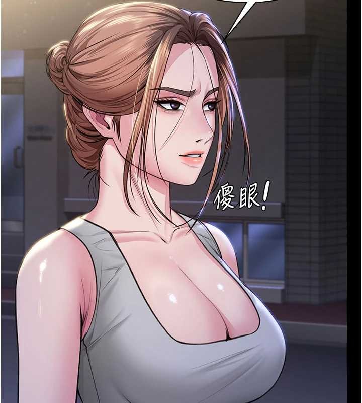 守护妳第21話-女偶像化身援交妹