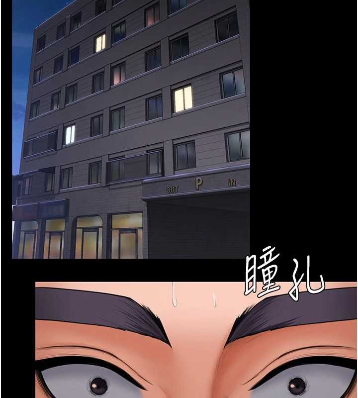 守护妳第21話-女偶像化身援交妹