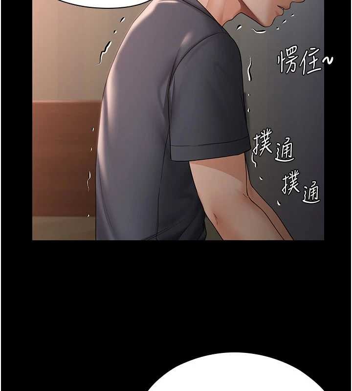 守护妳第21話-女偶像化身援交妹