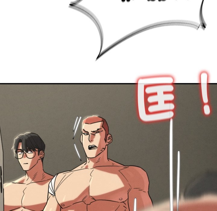 危险同学会第106話