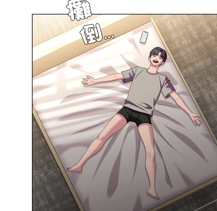 每日攻略計畫第22話