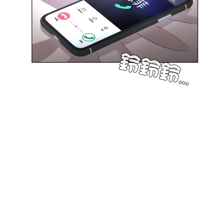 每日攻略計畫第22話