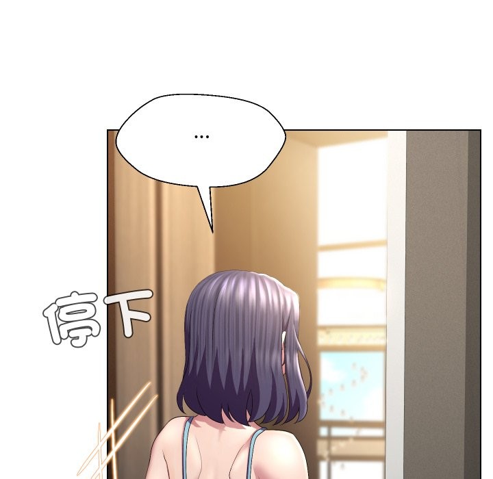 每日攻略計畫第22話