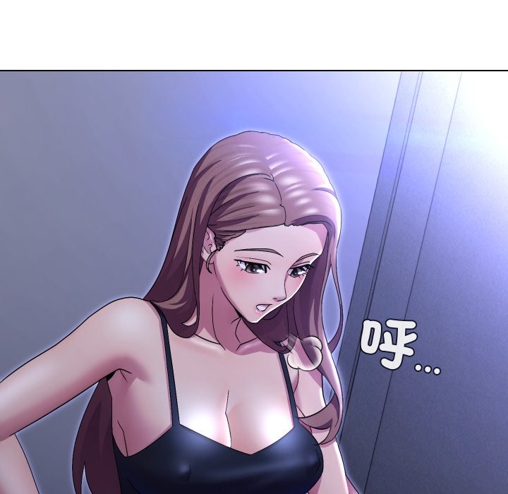 每日攻略計畫第22話