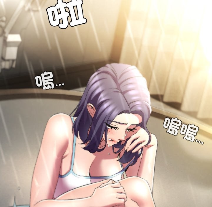 每日攻略計畫第22話