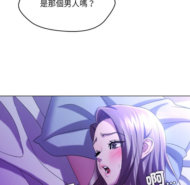 每日攻略計畫第22話