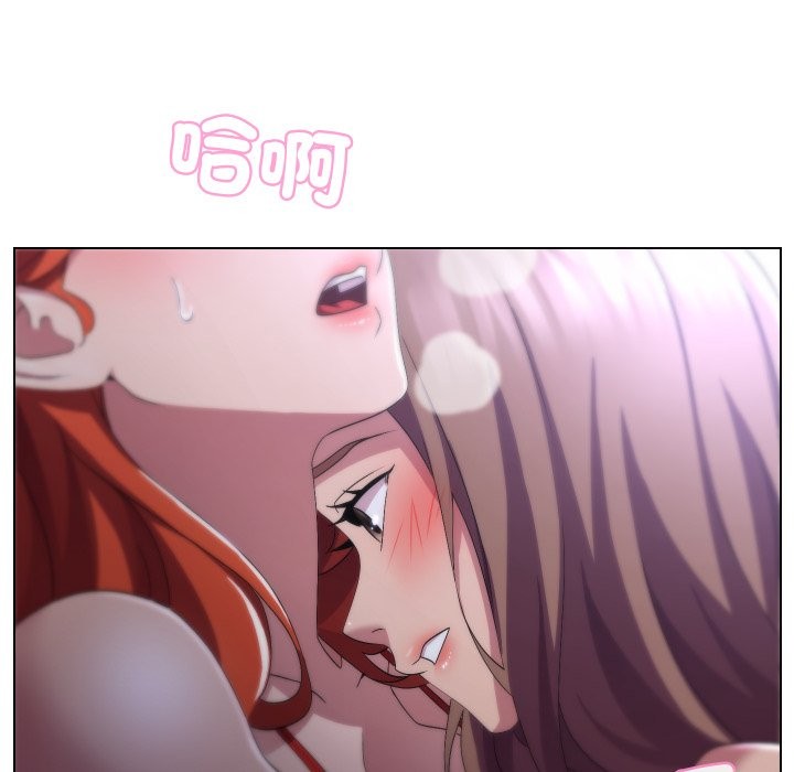 每日攻略計畫第22話