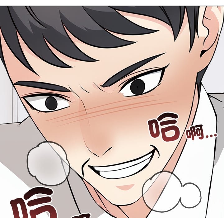 大學女生宿捨的祕密第8話