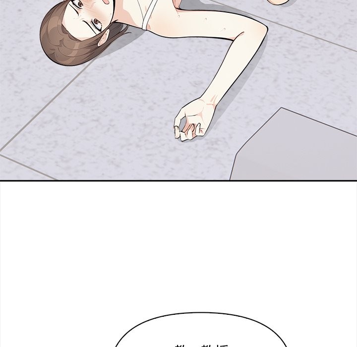 大學女生宿捨的祕密第8話