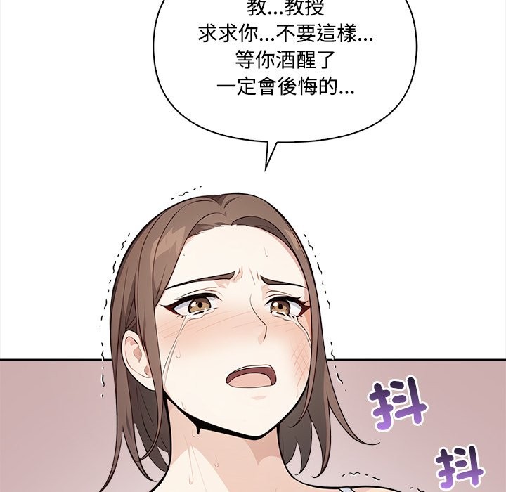 大學女生宿捨的祕密第8話