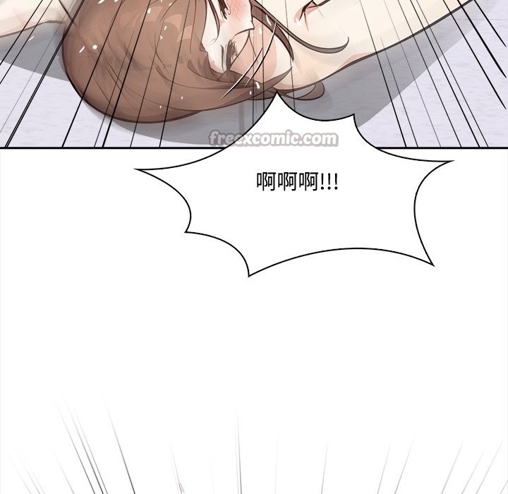 大學女生宿捨的祕密第8話