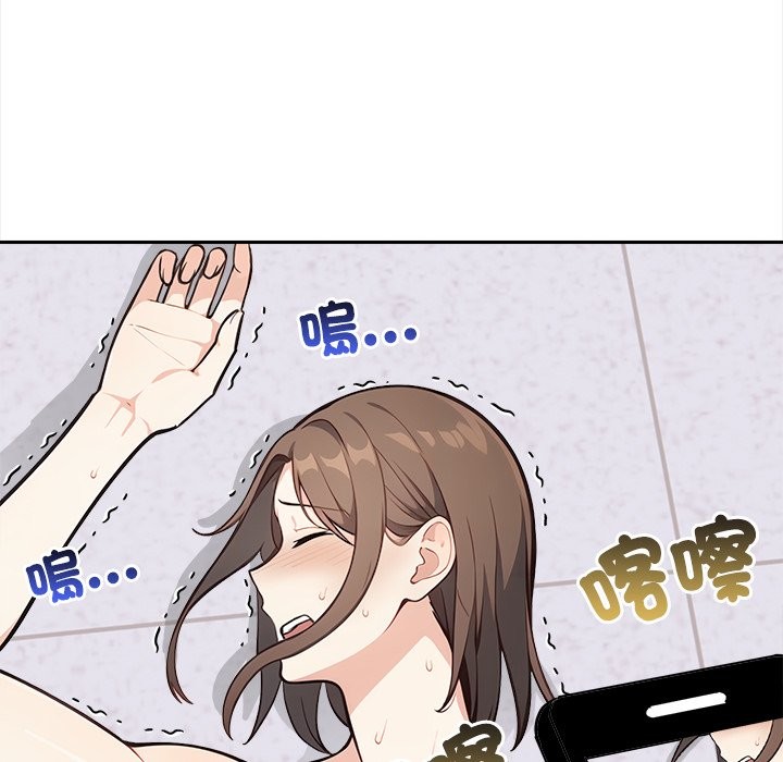 大學女生宿捨的祕密第8話