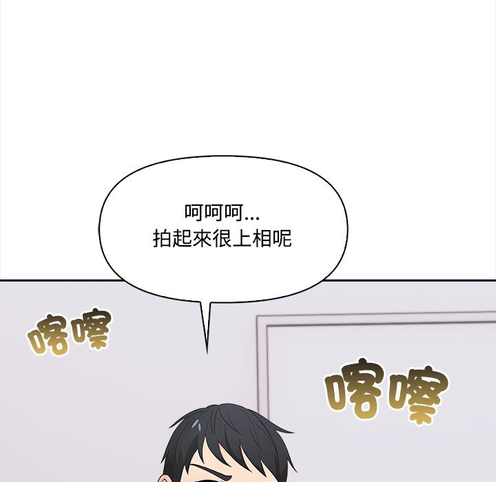 大學女生宿捨的祕密第8話