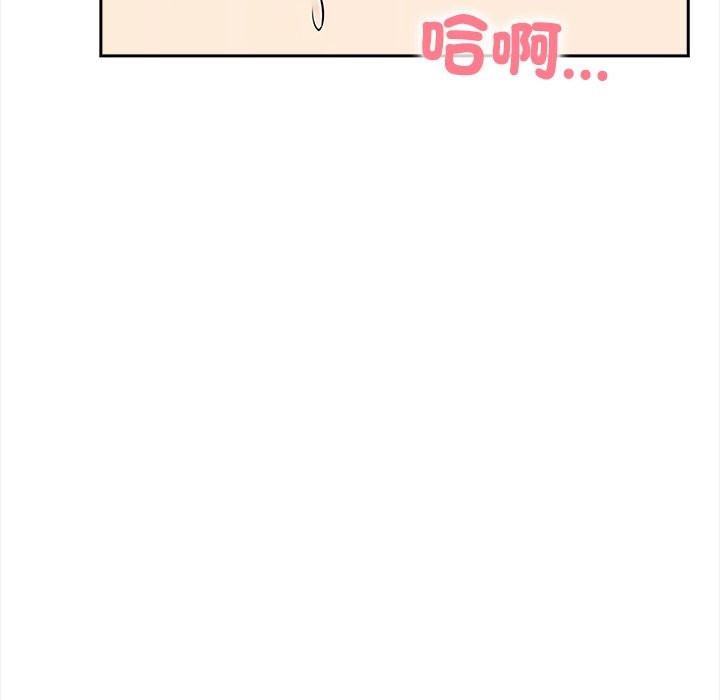 大學女生宿捨的祕密第8話