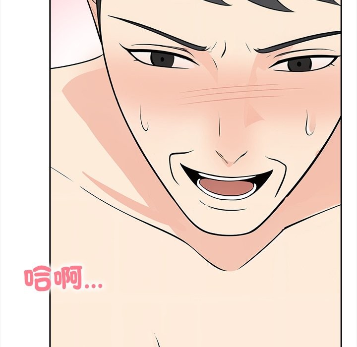 大學女生宿捨的祕密第8話