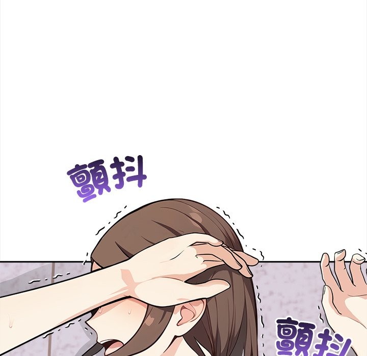 大學女生宿捨的祕密第8話