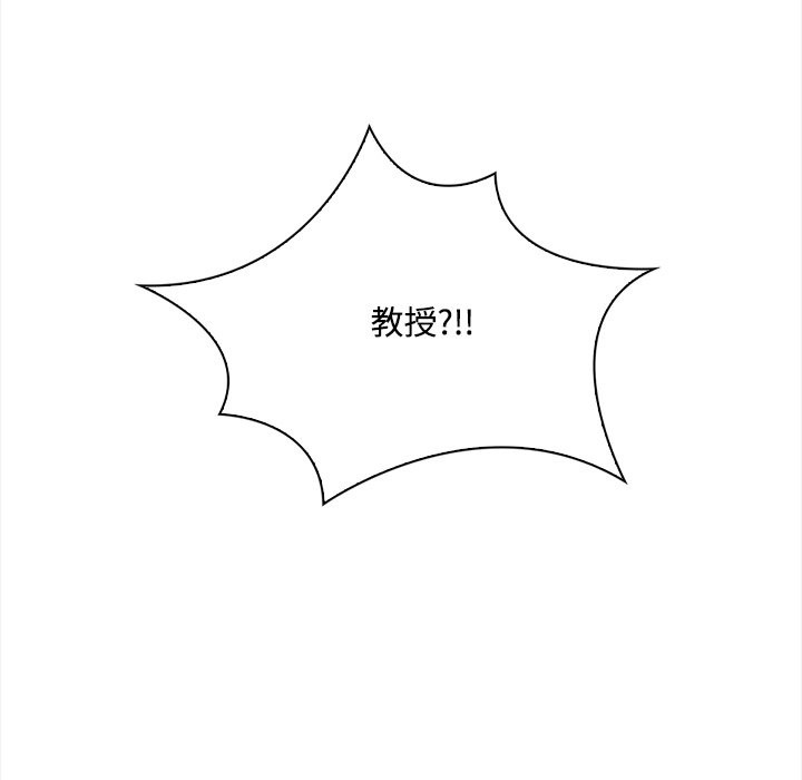 大學女生宿捨的祕密第8話