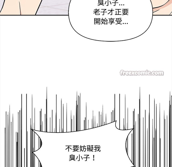 大學女生宿捨的祕密第8話