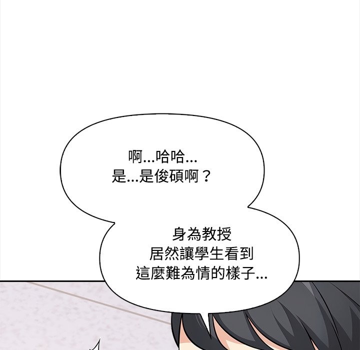 大學女生宿捨的祕密第8話