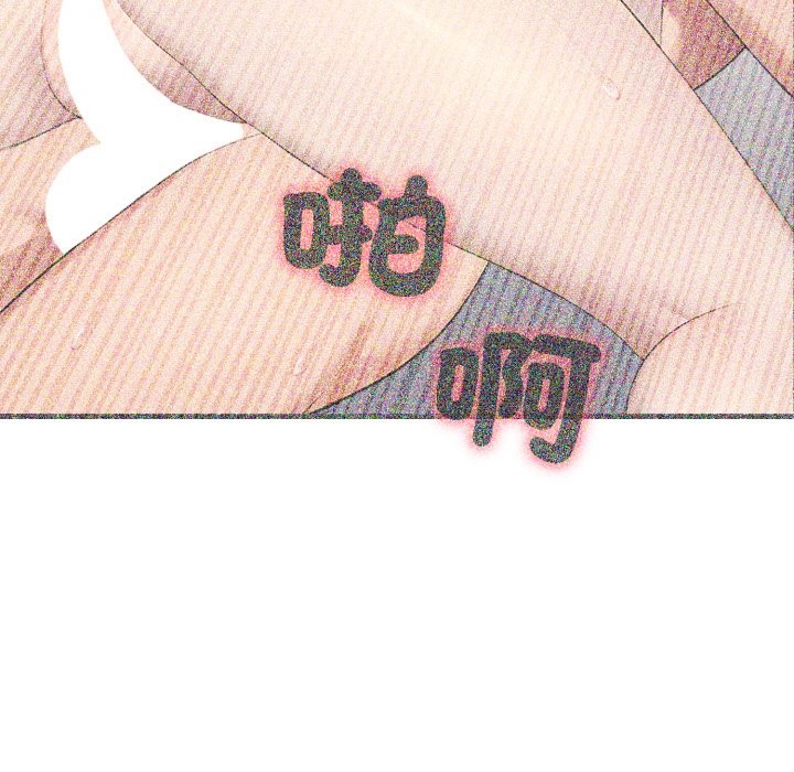 社區人妻的陷阱第12話