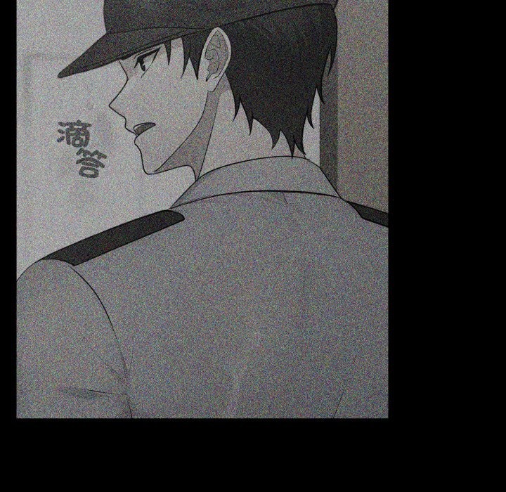 社區人妻的陷阱第12話