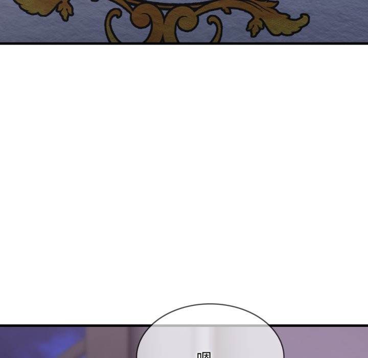 社區人妻的陷阱第12話