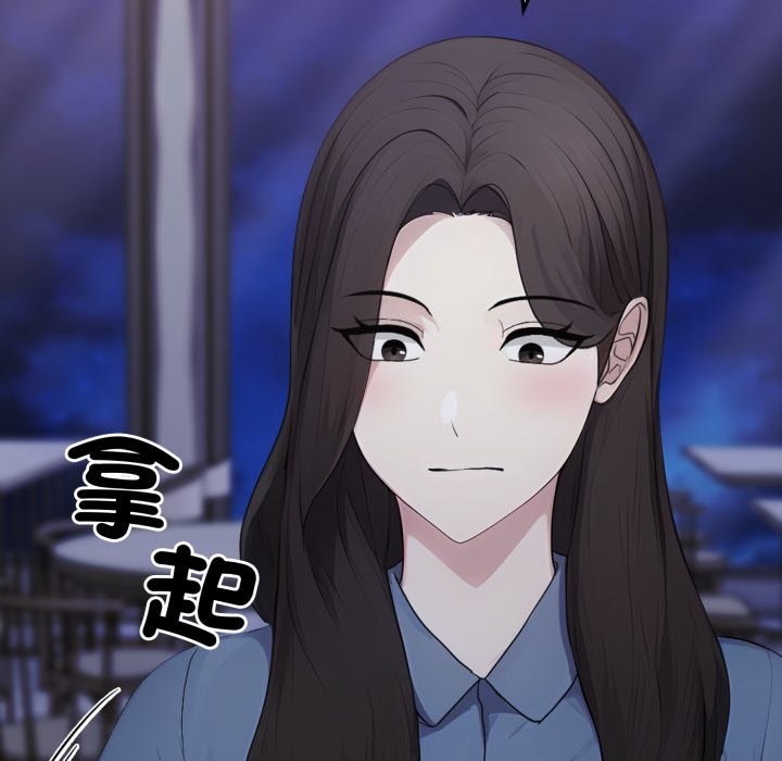 社區人妻的陷阱第12話