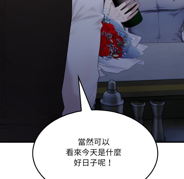 社區人妻的陷阱第12話