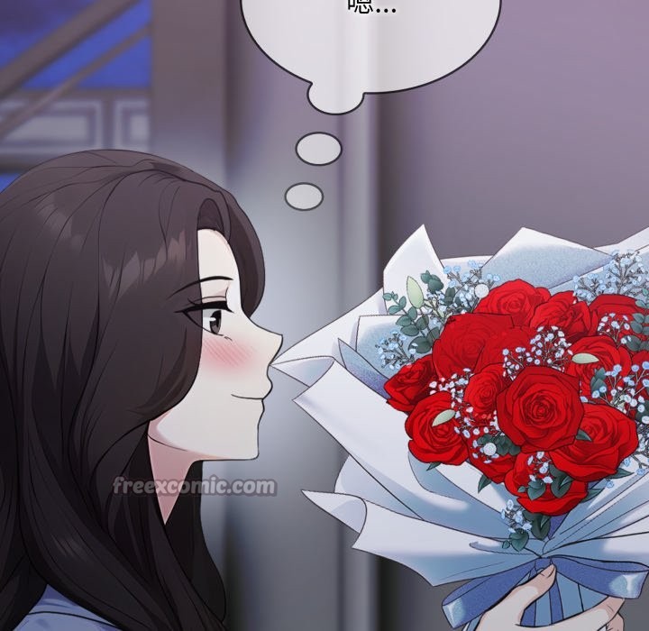 社區人妻的陷阱第12話