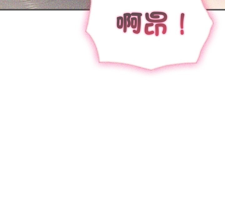 社區人妻的陷阱第12話