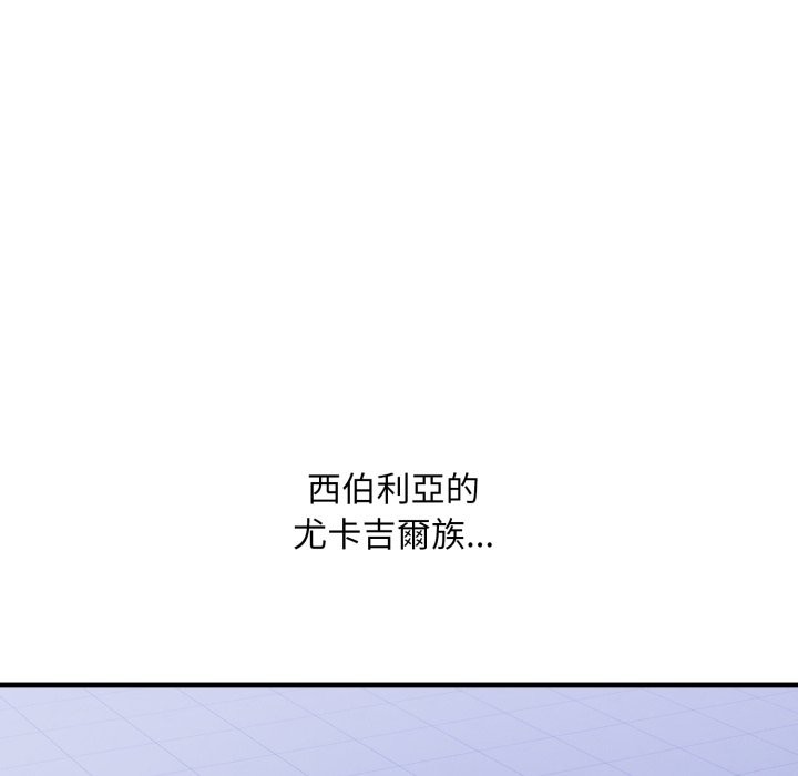 社區人妻的陷阱第12話