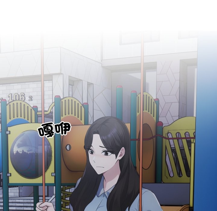 社區人妻的陷阱第12話