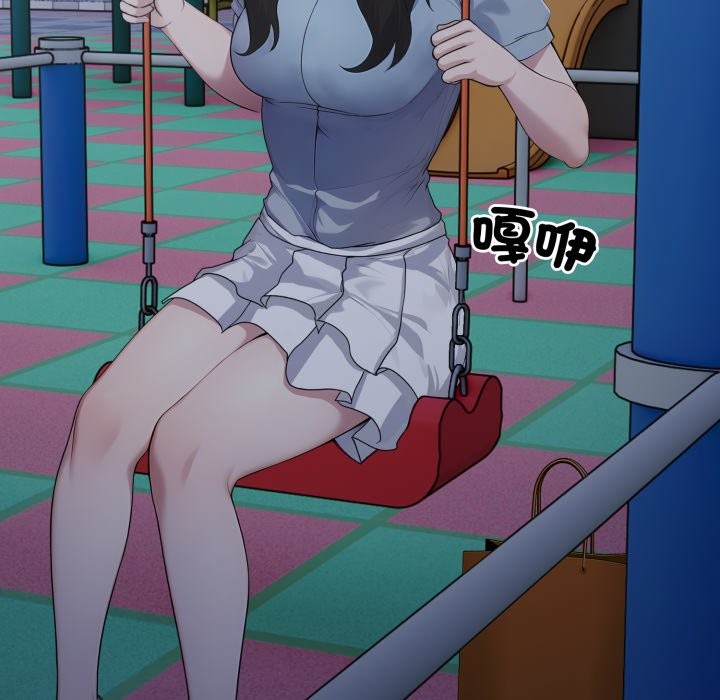 社區人妻的陷阱第12話