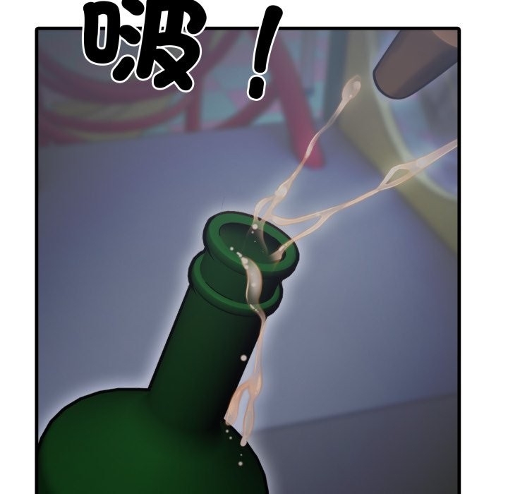 社區人妻的陷阱第12話