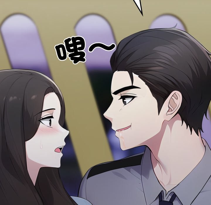 社區人妻的陷阱第12話