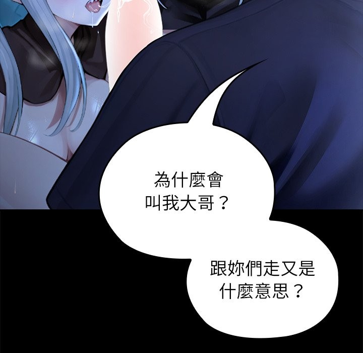 異世界騎士團長第57話