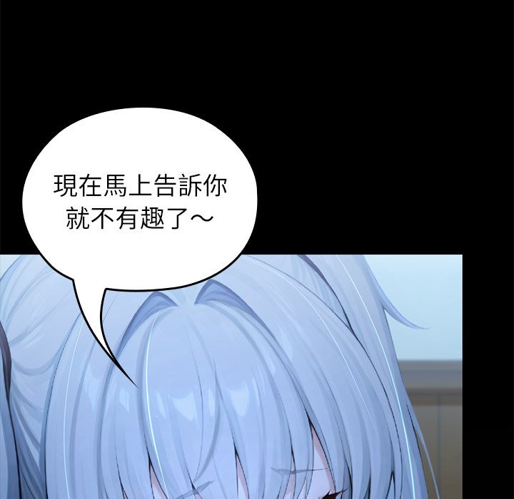 異世界騎士團長第57話