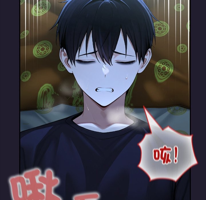 異世界騎士團長第57話