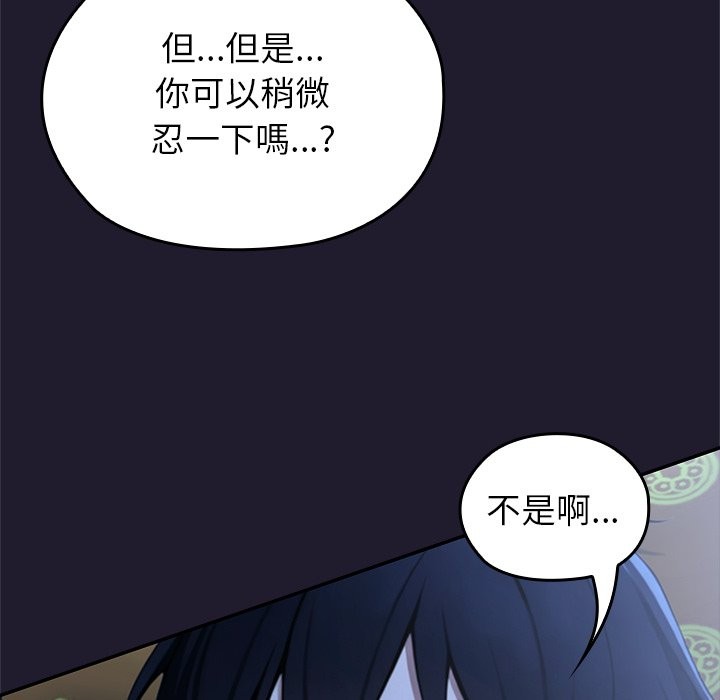 異世界騎士團長第57話