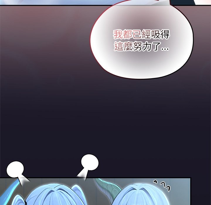 異世界騎士團長第57話