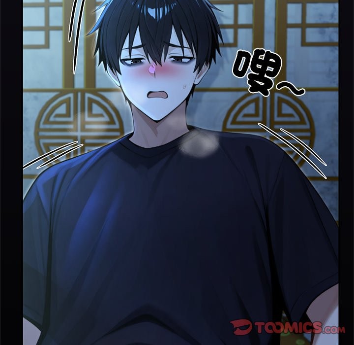 異世界騎士團長第57話