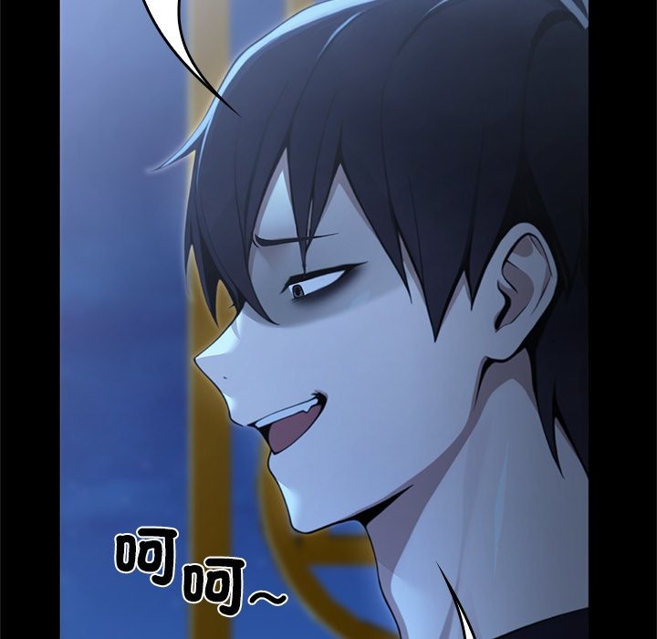 異世界騎士團長第57話